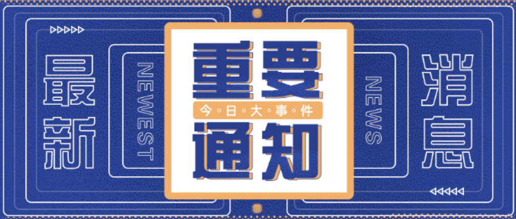 崇州长征医院